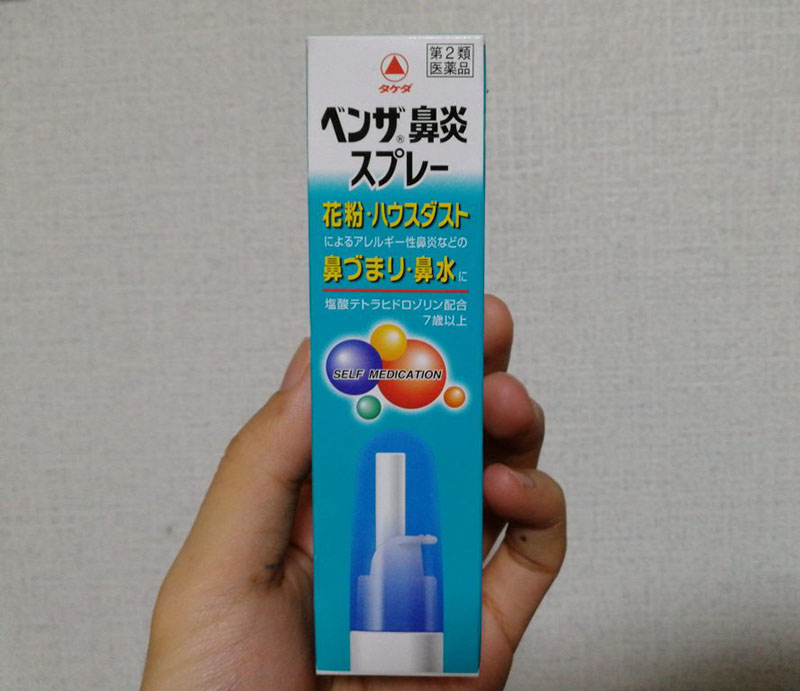 Thuốc xịt mũi Benza của Nhật