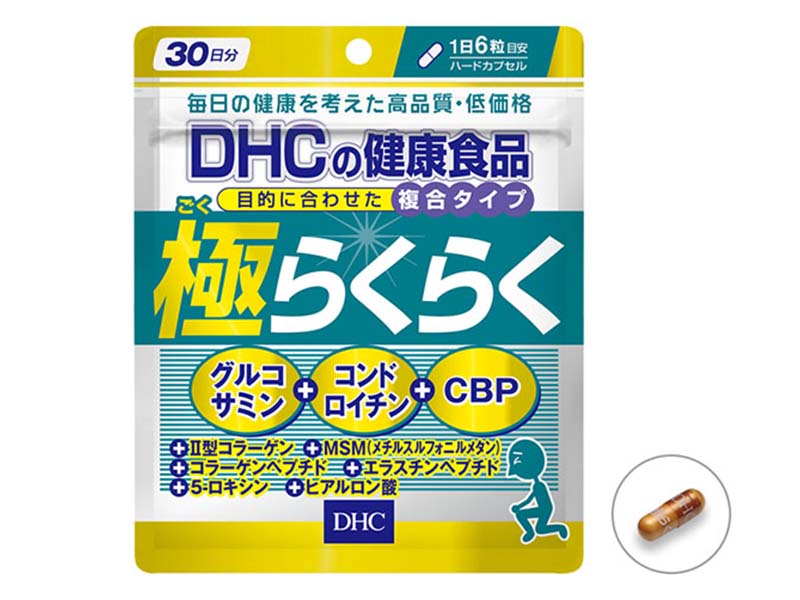 Thuốc thoát vị đĩa đệm Nhật Bản Glucosamine DHC có thành phần chiết xuất từ các loài động vật giáp xác
