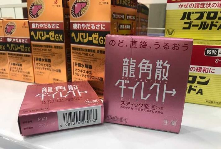 Thuốc ho của Nhật Ryukakusan Direct  giúp giảm ho, loãng đờm cho cả trẻ em và người lớn